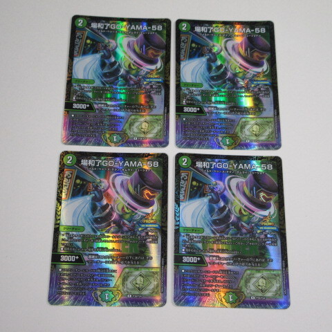 ビルギアス プロモ 1枚 DM昔話】プロモーション・カード列伝（初期） | DM:Akashic Record