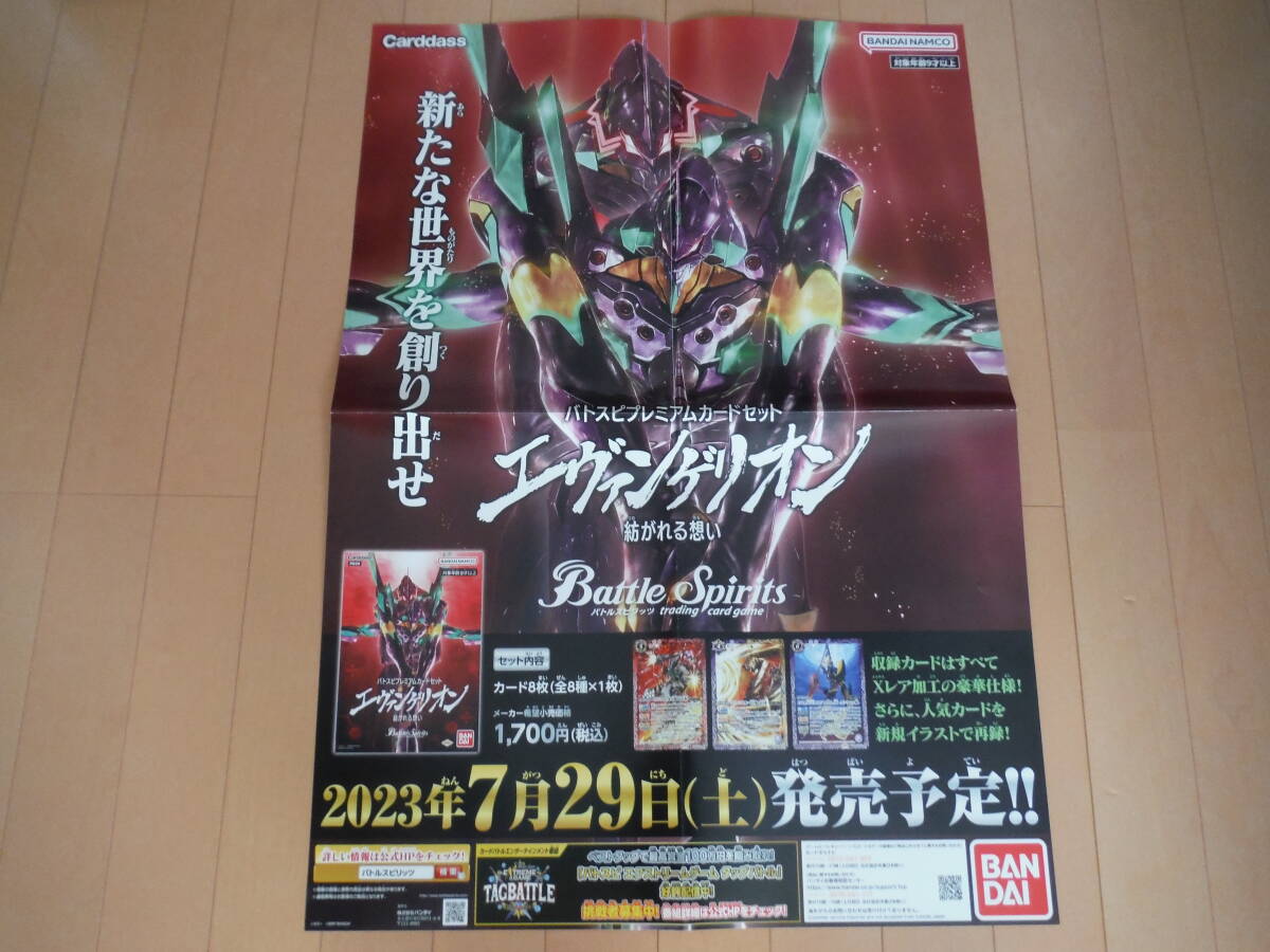 Yahoo!オークション -「エヴァンゲリオン ポスター b2