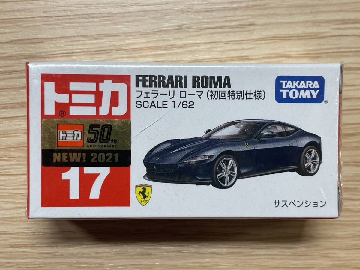 ブランド通販サイト Yahoo!オークション -「トミカ 初回」の落札相場 フェラーリ ミニカー