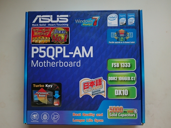 Asus P5QPL-AM GREEN Core 2 Duo E7400 メモリ2GB 付き