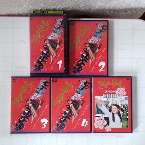 仲間由紀恵主演 テレビドラマ ごくせん DVD Vol.2〜4 & ごくせん スペシャル DVD & VHS ビデオテープ ごくせん Vol.1 セット