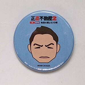 NHK 正直不動産2 市原隼人 桐山貴久 似顔絵 缶バッジ