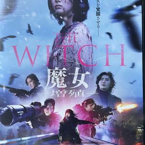 韓国映画『THE WITCH 魔女 増殖』DVD 送料無料 匿名配送