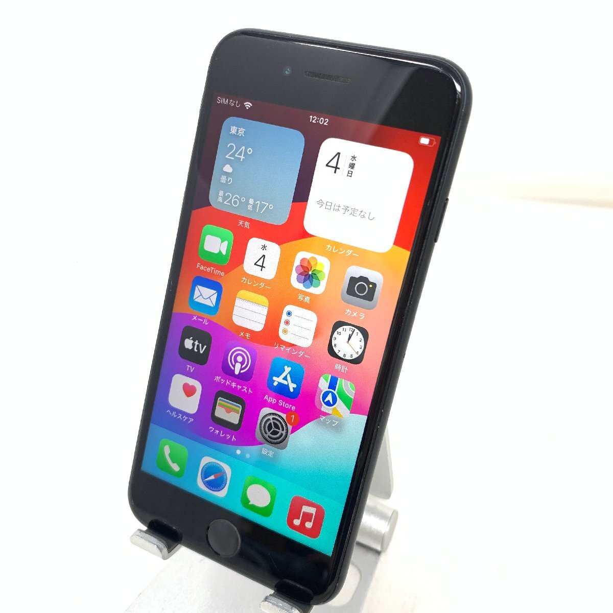 iPhone se ジャンク品 2025年最新】Yahoo!オークション -iphone ジャンク se(携帯電話