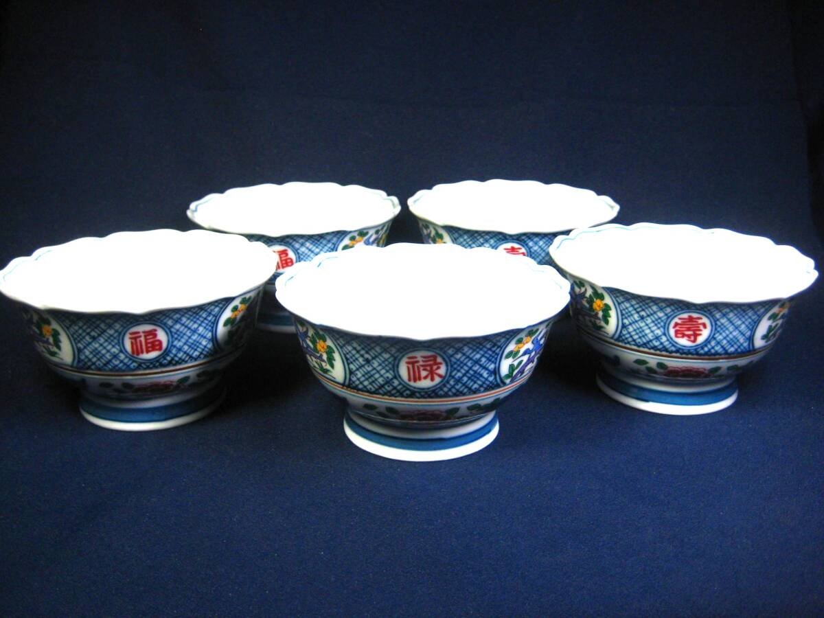 時代 九谷焼 金彩色絵 大黒天 福禄寿 牡丹 花唐草 窓絵 青粒 湯呑 五客 九谷焼 正峰窯 金彩花唐草紋 湯呑＆皿4点 - メルカリ