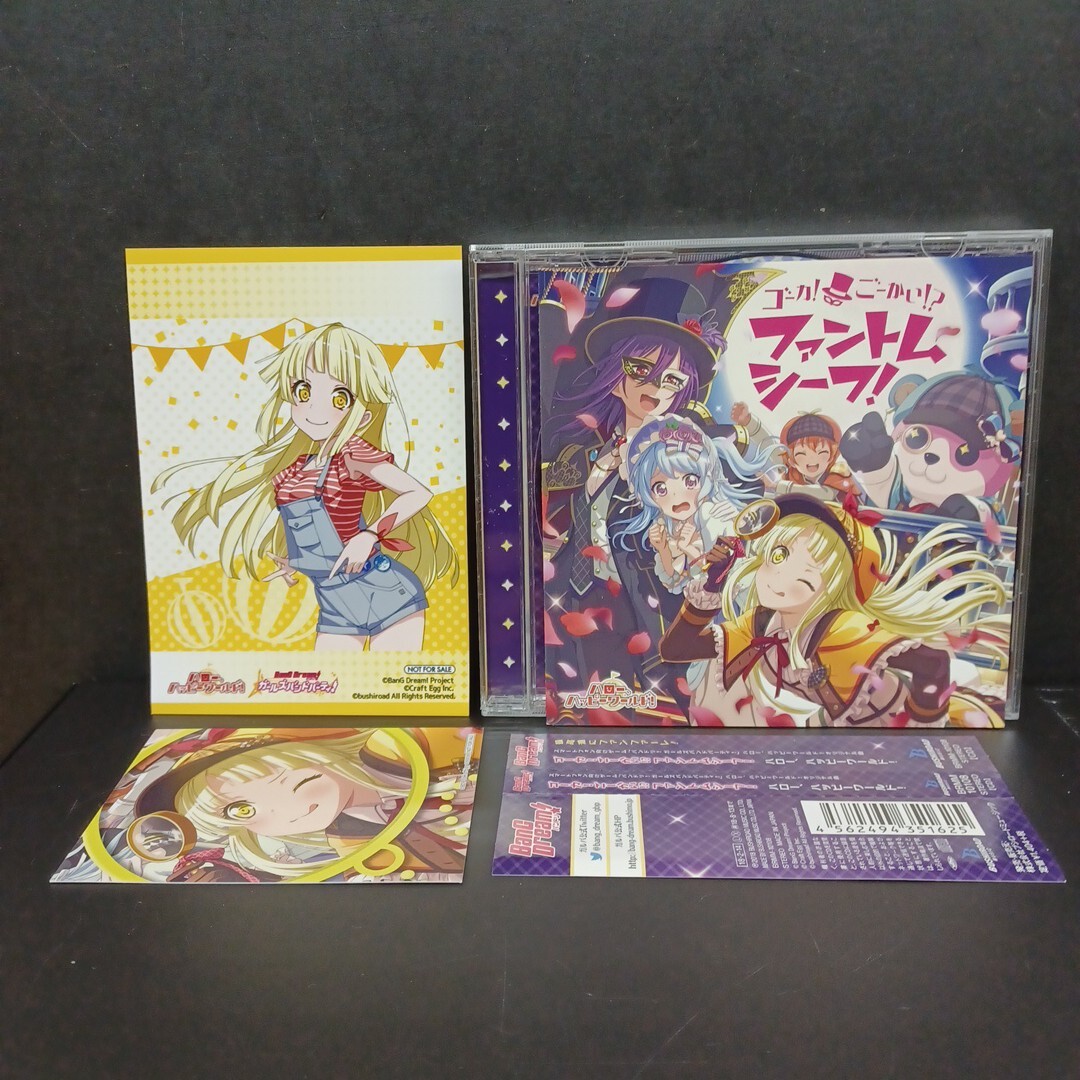 公式の店舗 2025年最新】Yahoo!オークション -バンドリ cdの中古品・新品 アニメ