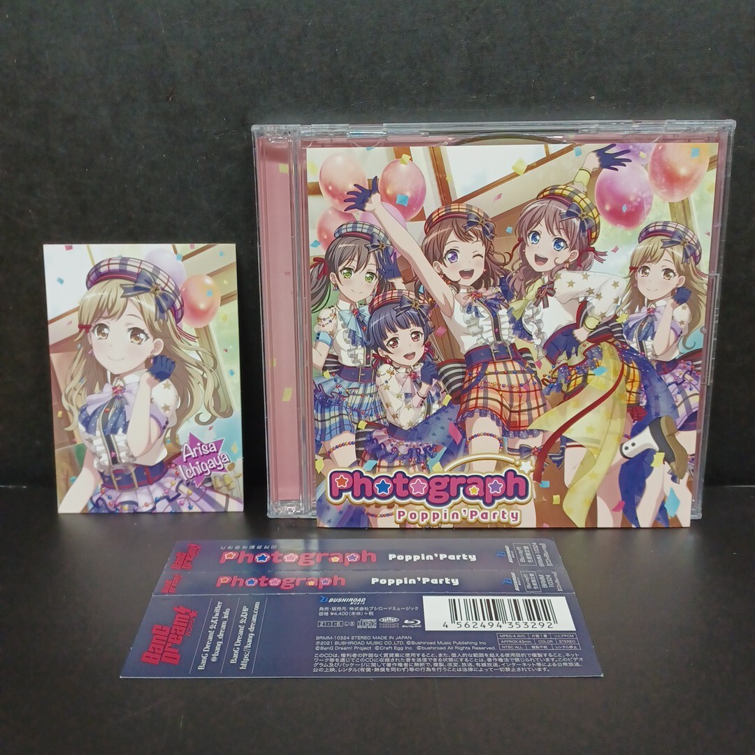 バンドリcdまとめ売り