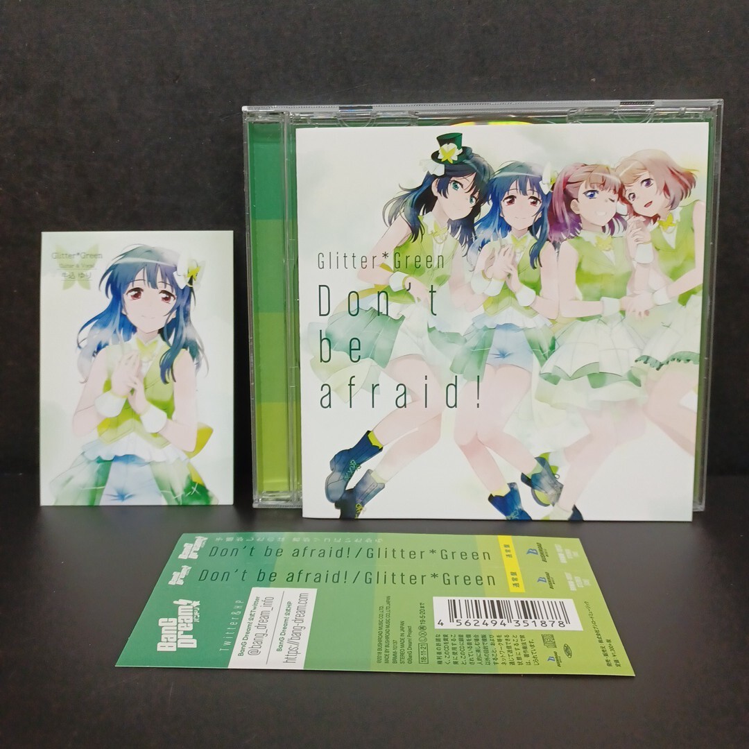 バンドリcdまとめ売り