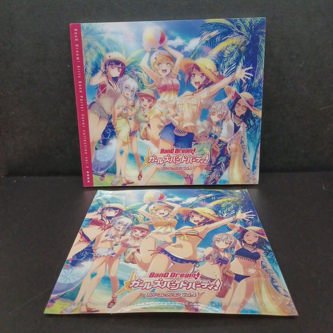 バンドリ CD まとめ売り 60枚以上！ バンドリ CD 6枚セット 特典付 アフグロ パスパレ ハロハピ