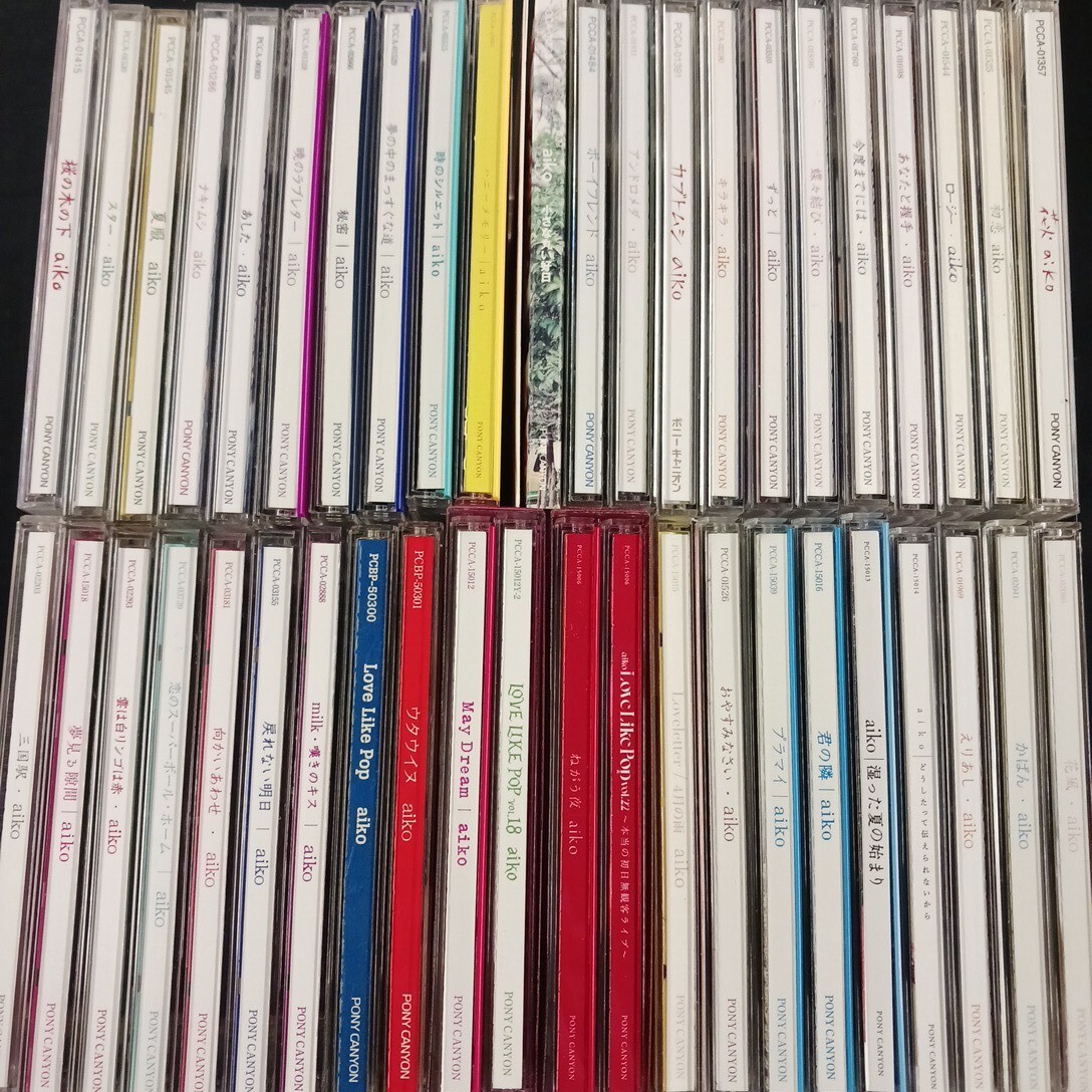 aiko CDまとめ売り インディーズ - メルカリ