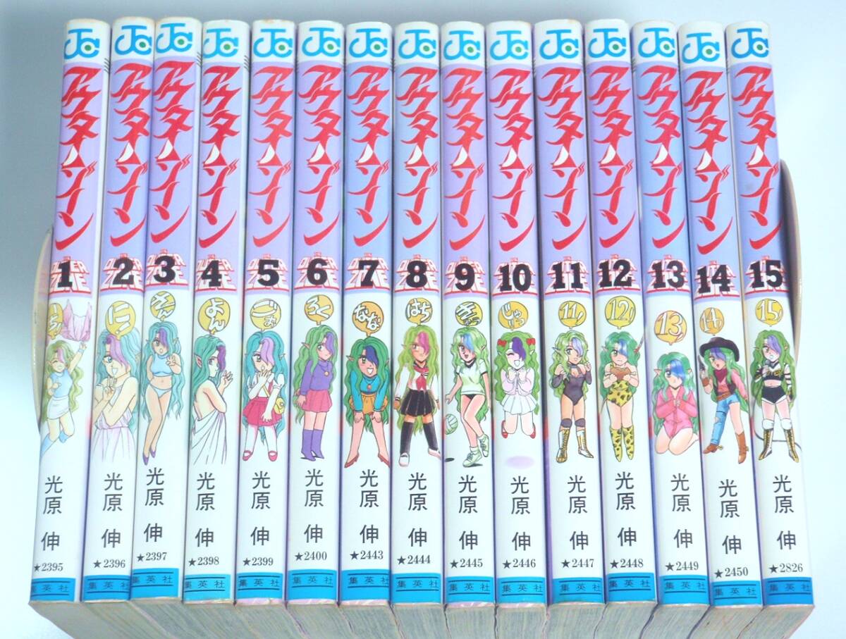 2025年最新】Yahoo!オークション -アウターゾーン(漫画