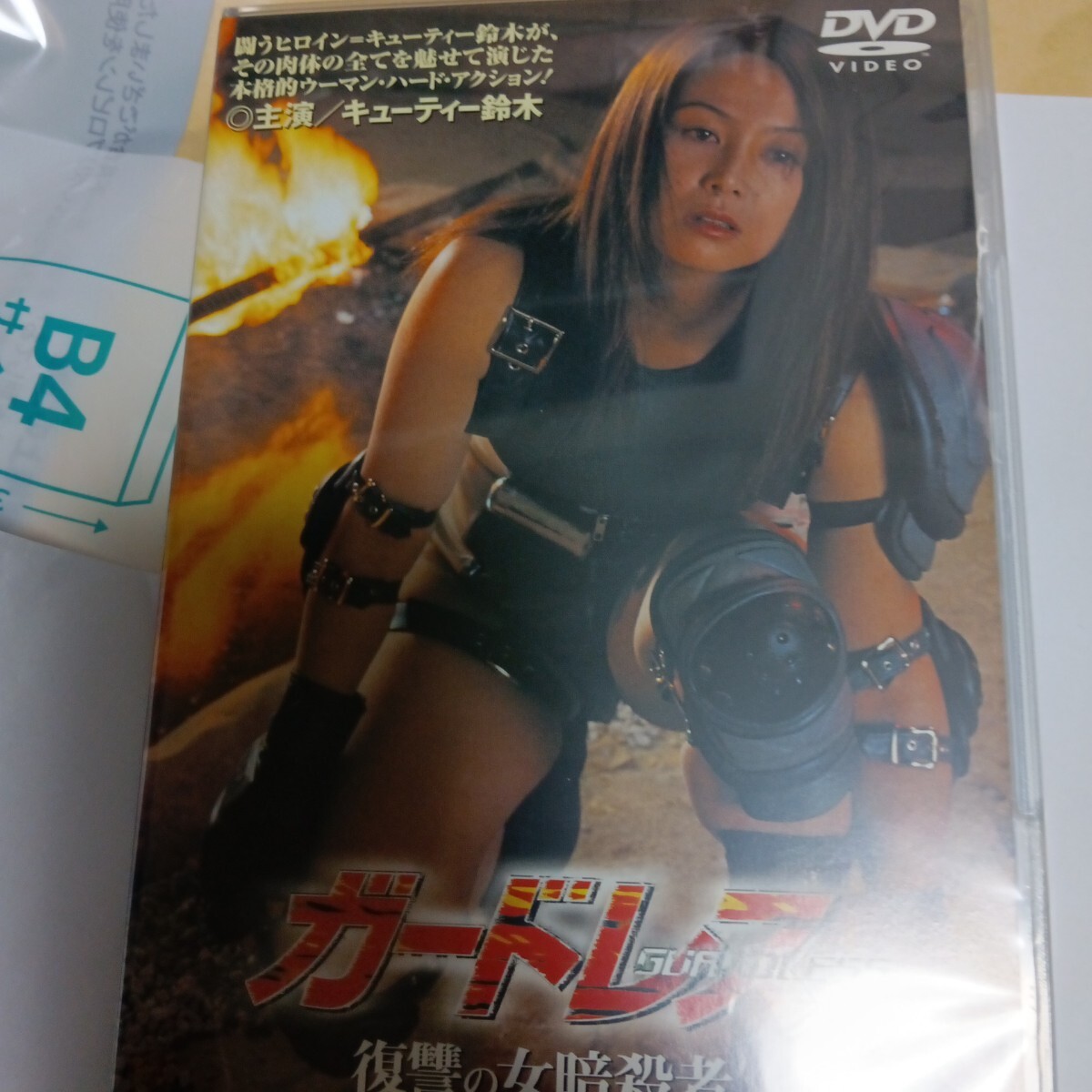 2025年最新】Yahoo!オークション -キューティー 鈴木(DVD)の中古