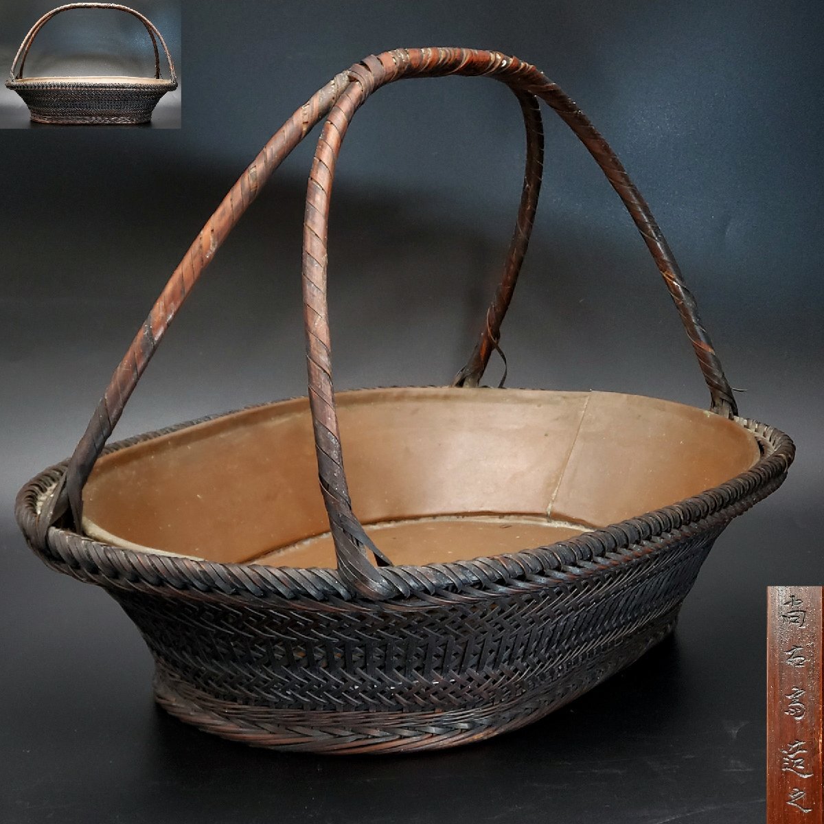魁◇旧家所蔵品 早川尚古斎 提梁式手籠 細密細工 煎茶瓶座 茶籠