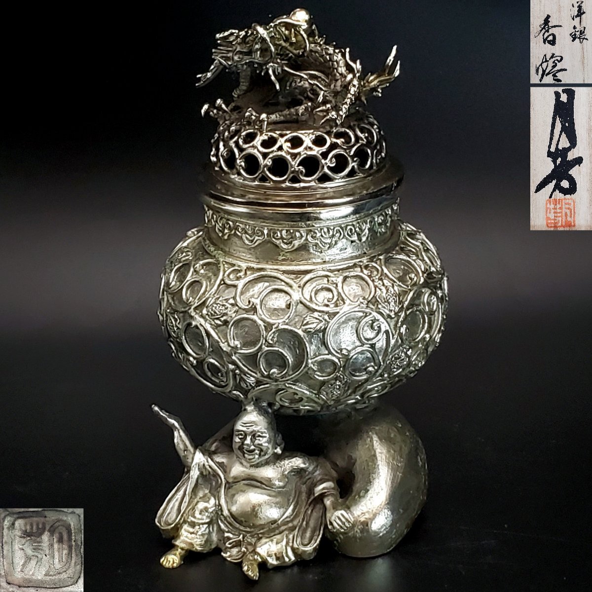 2025年最新】Yahoo!オークション -高岡銅器 香炉の中古品・新品