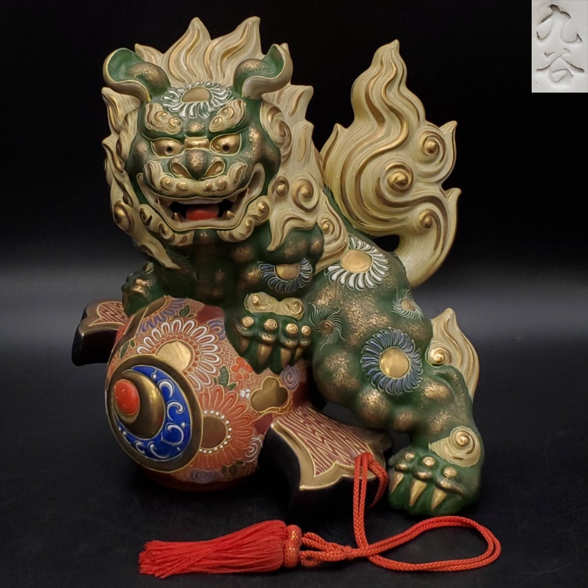 九谷焼 唐獅子置物22cm29cm20cm 九谷焼 唐獅子置物22cm29cm20cm 2025年最新】Yahoo!オークション