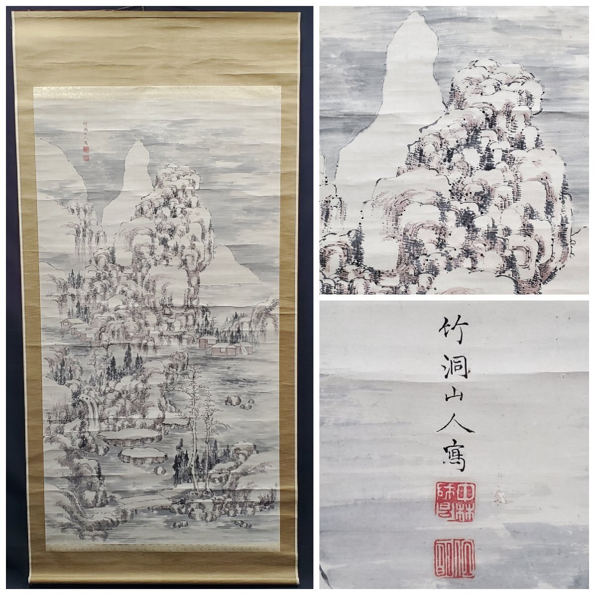 2025年最新】Yahoo!オークション -掛け軸 山水(日本画)の中古品