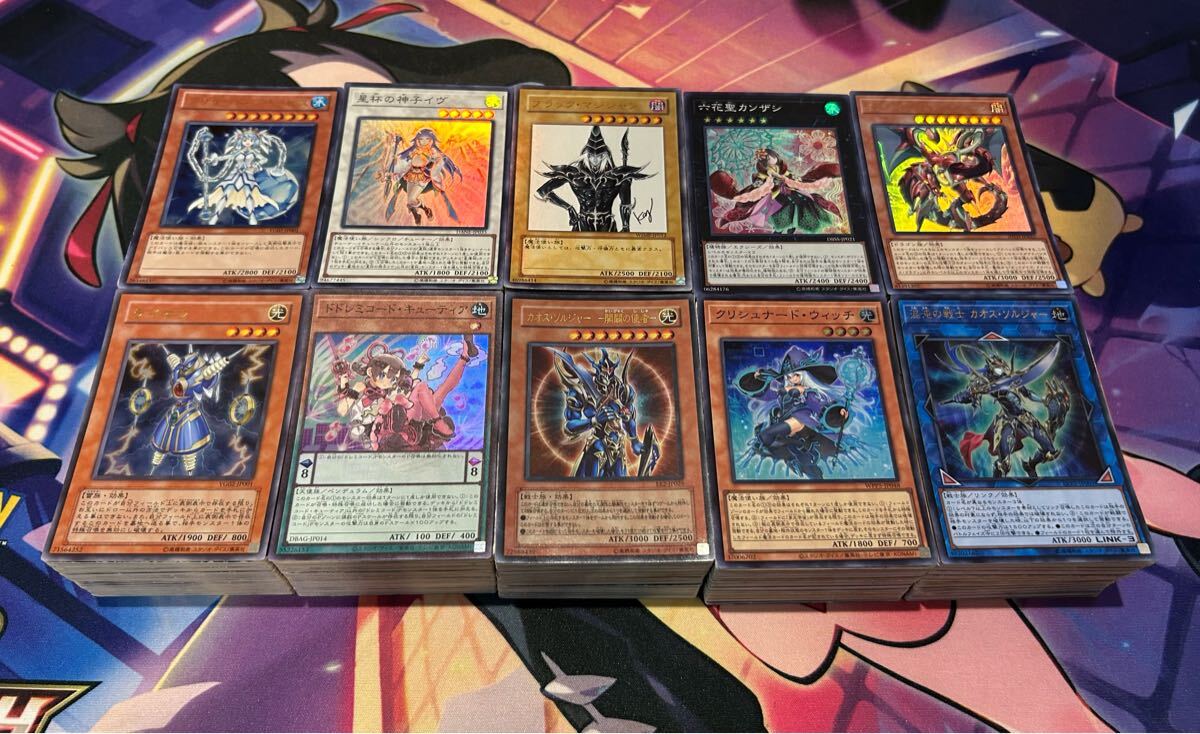 遊戯王 SR以上 まとめ売り 500枚以上 光物.キラカード 大量