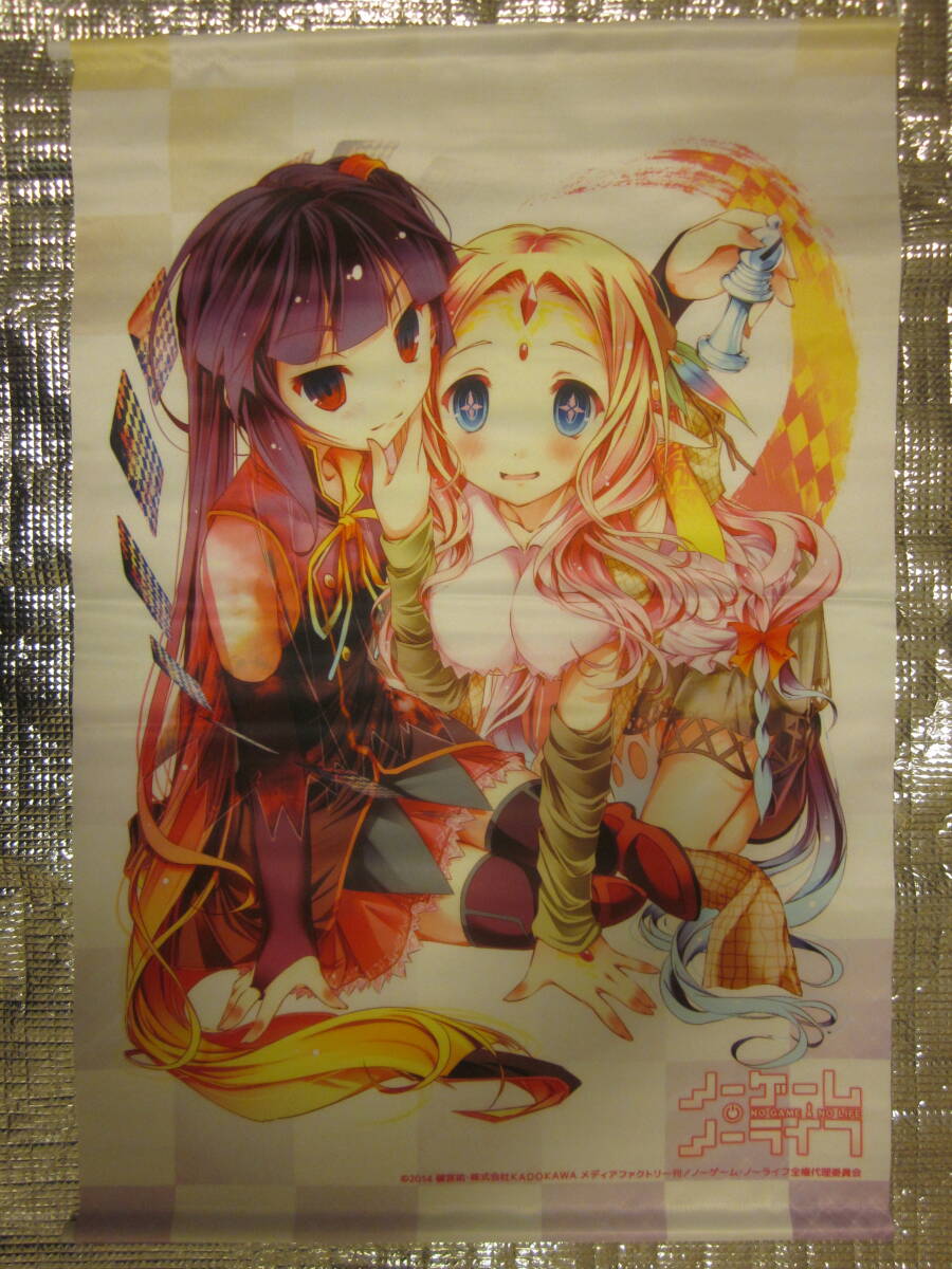 2025年最新】Yahoo!オークション -ノゲノラ くじ(コミック