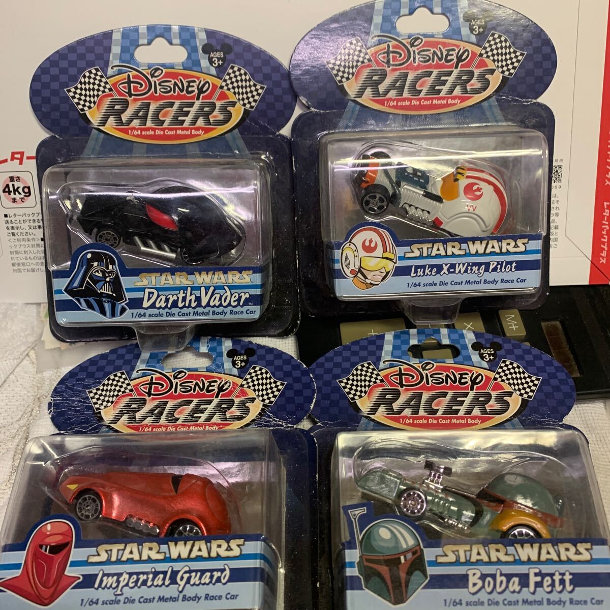 ディズニーレーサーズ セット 2025年最新】Yahoo!オークション -ディズニーレーサーズの中古品