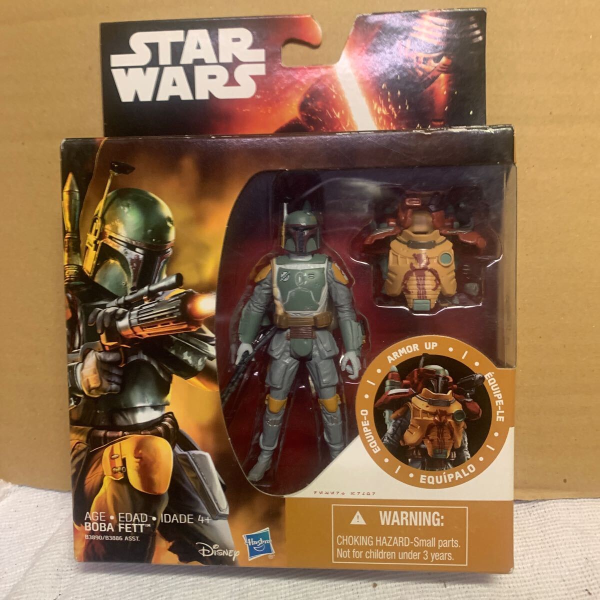 ボバ・フェット アーマー ジャンク品