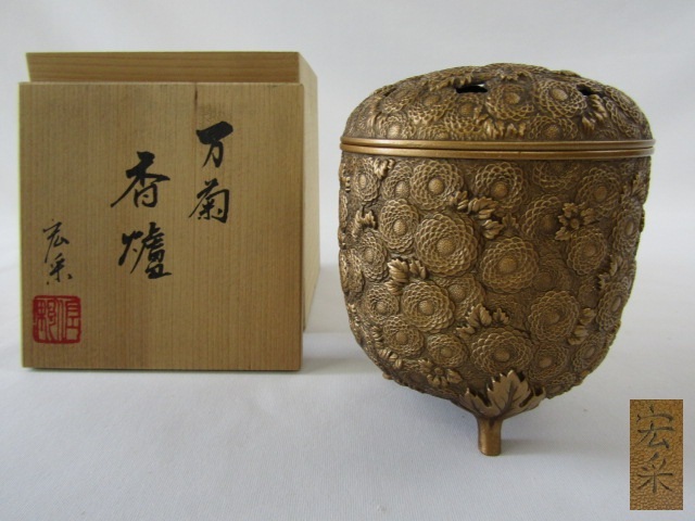 高岡銅器 米田陵山作 鋳銅 獅子摘 四方香炉 鼎 M R7650 - メルカリ