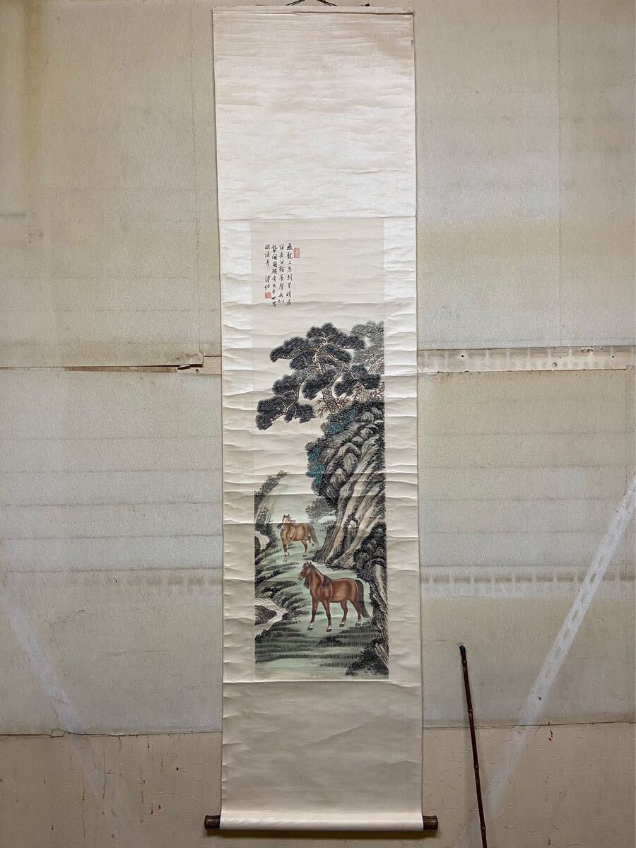 掛軸 中国美術 書 愛新覚羅兆豊 （掛軸 中国美術 書 愛新覚羅兆
