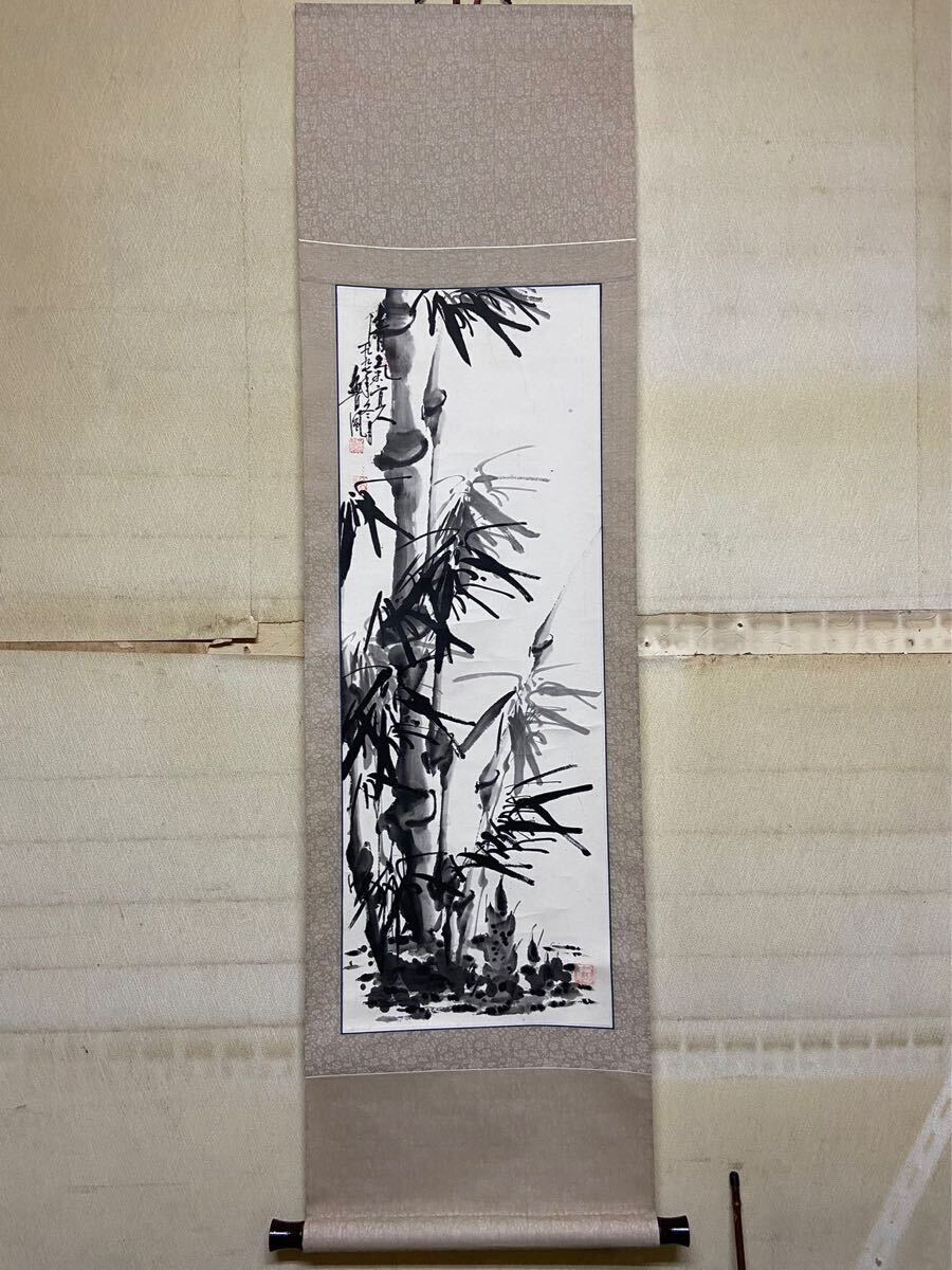 年代物 掛軸 竹 ⑧ 絵画