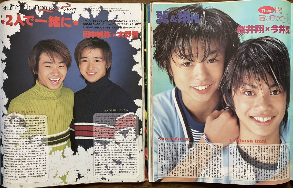 楽天市場】関ジャニ∞（本・雑誌・コミック）の通販