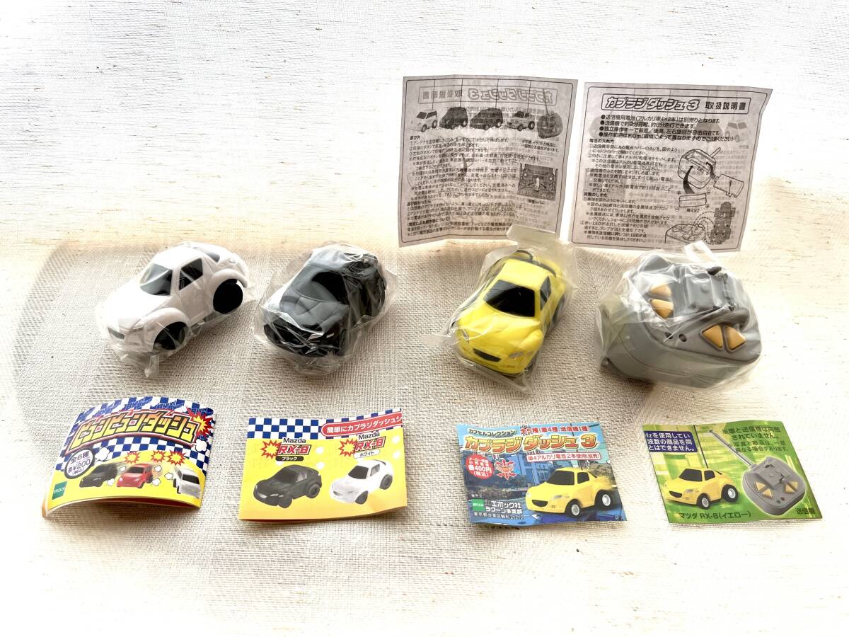 サーキットチョロQ WEC ランチア LC2-85 サーキットチョロQ WEC ランチア LC2-85 サーキット