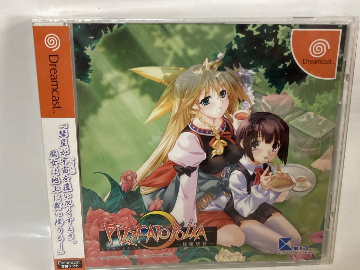 Yahoo!オークション -「斑鳩 ikaruga」(ドリームキャスト) (セガ