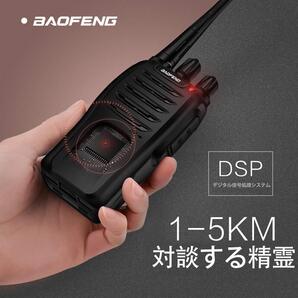 2台セット 充電式トランシーバー 超長距離