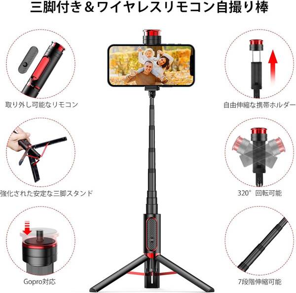 日常使い 自撮り棒ミニ三脚セルカ棒Bluetoothリモコン軽量ワイヤレス無線回