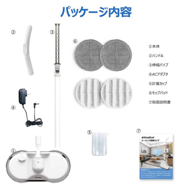 ☆コードレス回転モップクリーナー LEDライト 伸縮式パイプ 高品質 安全設計