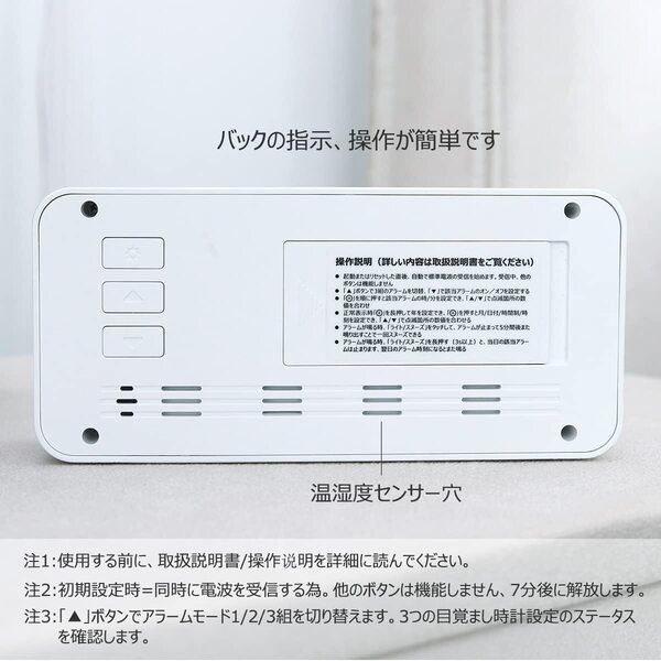電波目覚まし時計 大きな文字 電池同梱