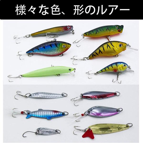 ワーム色々100個セット ルアー バス釣り完全攻略 ルアーケース付