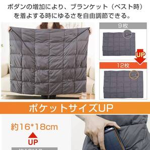 5WAY使用可能 USB電気毛布 モバイルバッテリー付き