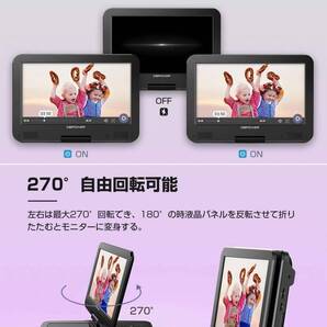 長時間再生可能な10.5インチポータブルDVDプレーヤー