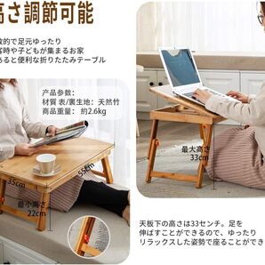 人気 折りたたみローテーブル ベッドテーブル 座卓 中高さ調節可能 軽量 簡易テ