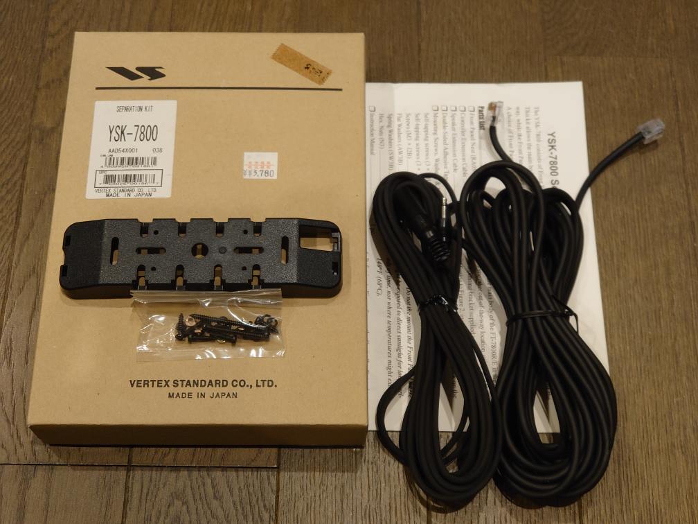 ごっこくん STANDARD FT-7900 本体 ジャンク Yahoo!オークション -「ft-7900」の落札相場・落札価格