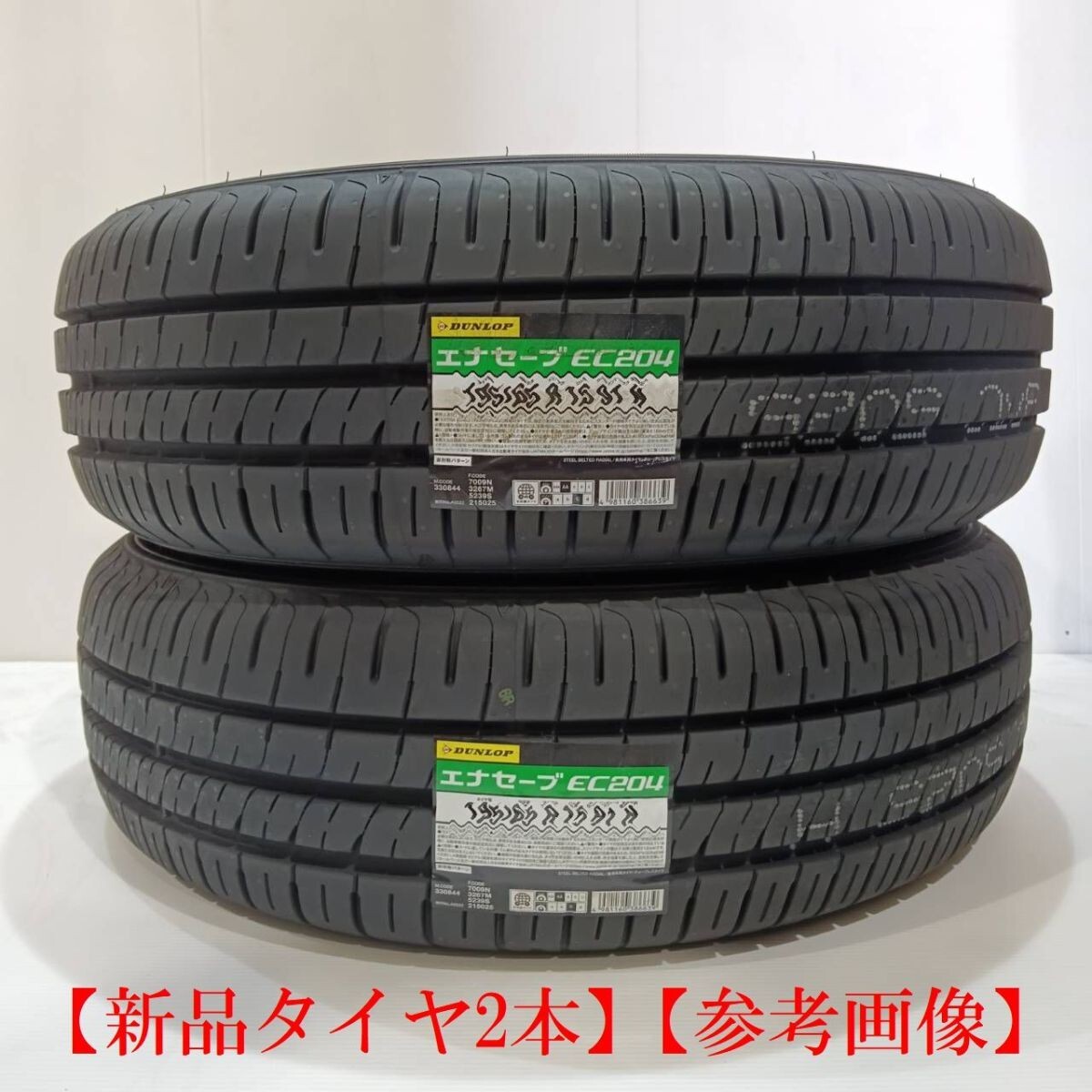DUNLOP 195/65R15 2本　　24年製　中古品 DUNLOP 195/65R15 2本 24年製 中古品 楽天市場】タイヤ 195／65r15 2