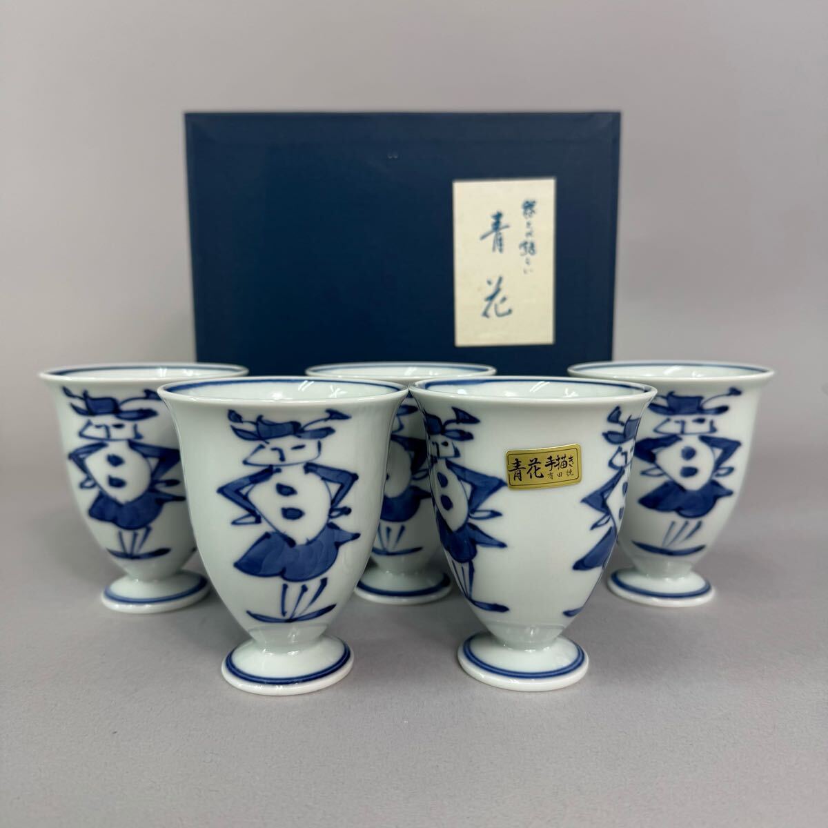 格安新品  2025年最新】Yahoo!オークション -しん窯青花(アンティーク 工芸品
