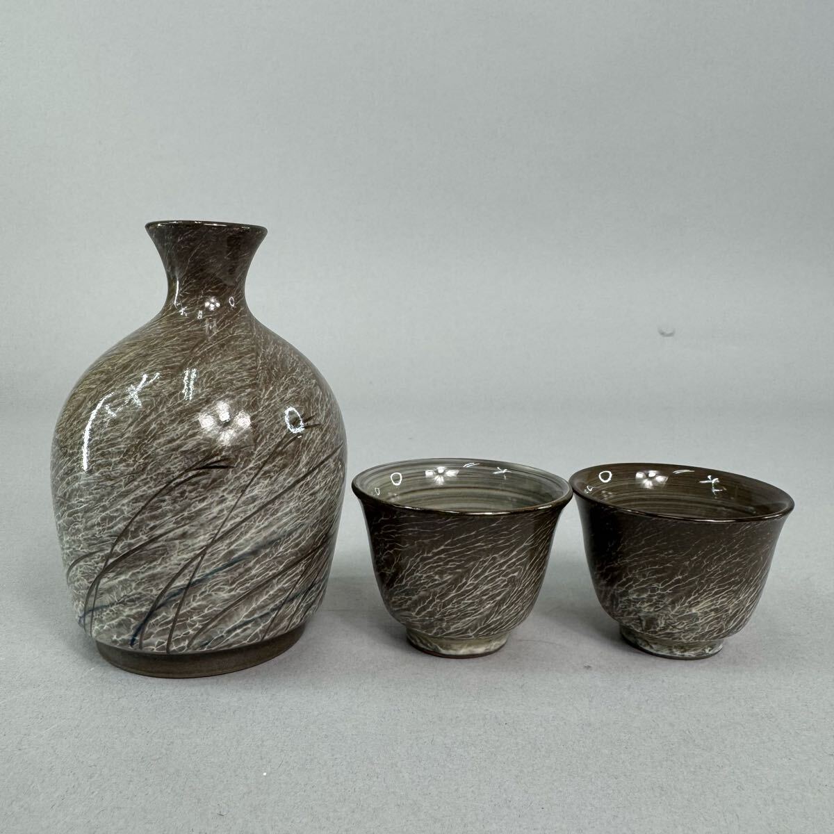 現川焼　臥牛窯 ぐい呑み 現川焼 臥牛窯 長崎陶器販売 ならでわ屋 - ネット