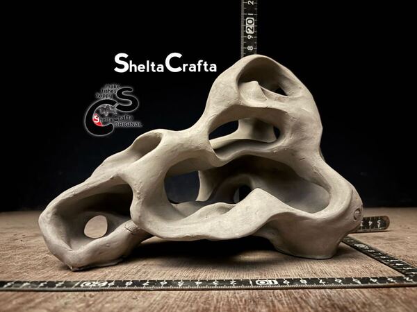 【全国送料無料】土塊 【訳あり】SheltaCrafta Asatシェルター 熱帯魚 アクアリウム 隠れ家 素焼き陶器 レイアウト