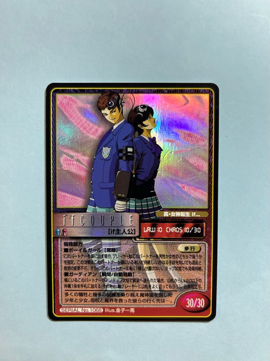 Yahoo!オークション -「女神転生 tcg」の落札相場・落札価格