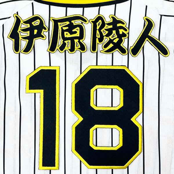 2025年最新】Yahoo!オークション -伊原陵人の中古品・新品・未