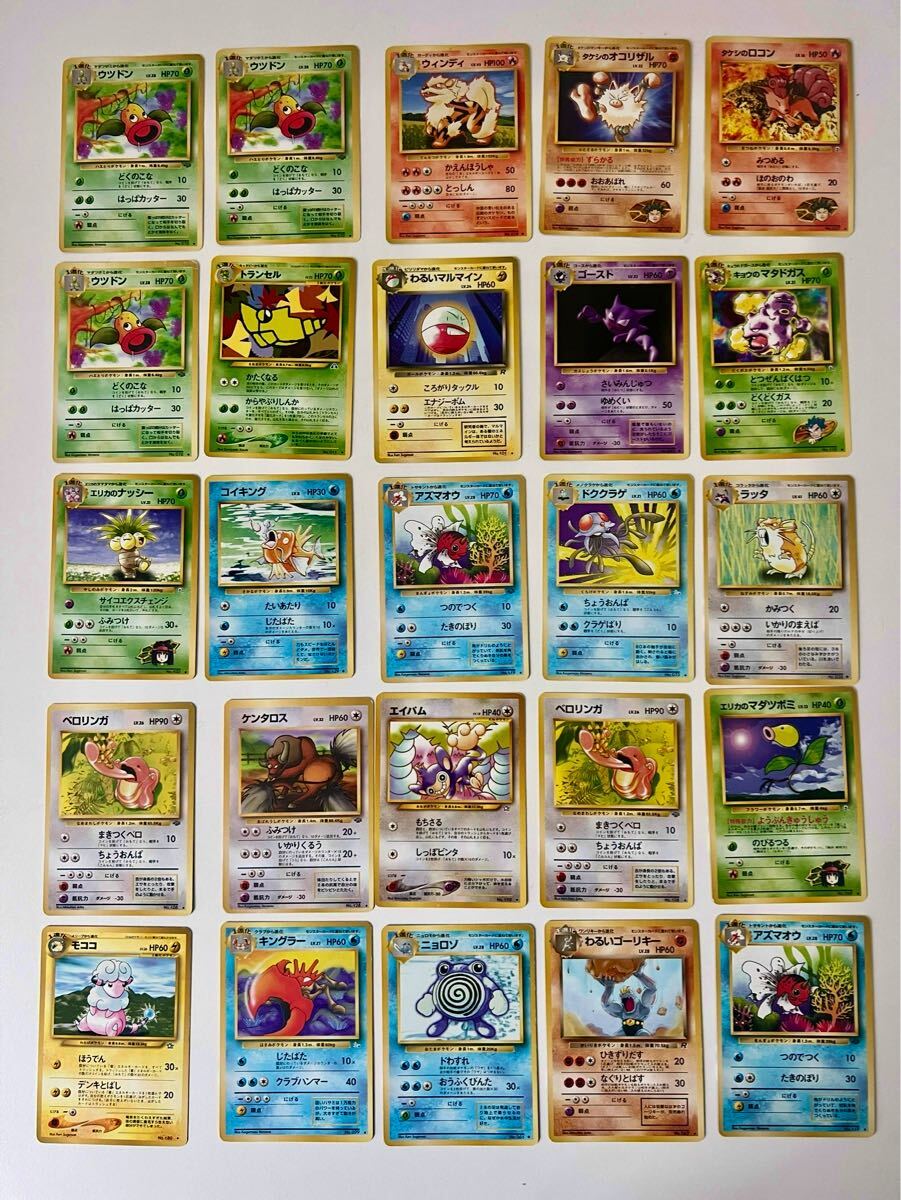 【楽ギフ_のし宛書】 2025年最新】Yahoo!オークション -ポケモンカード 旧裏面 まとめ ポケモンカードゲーム