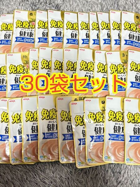 〈送料無料〉 アイシア 健康缶 免疫サポート 【かつおペースト】30袋 ペースト キャットフード 猫用 ウェットフード シニア