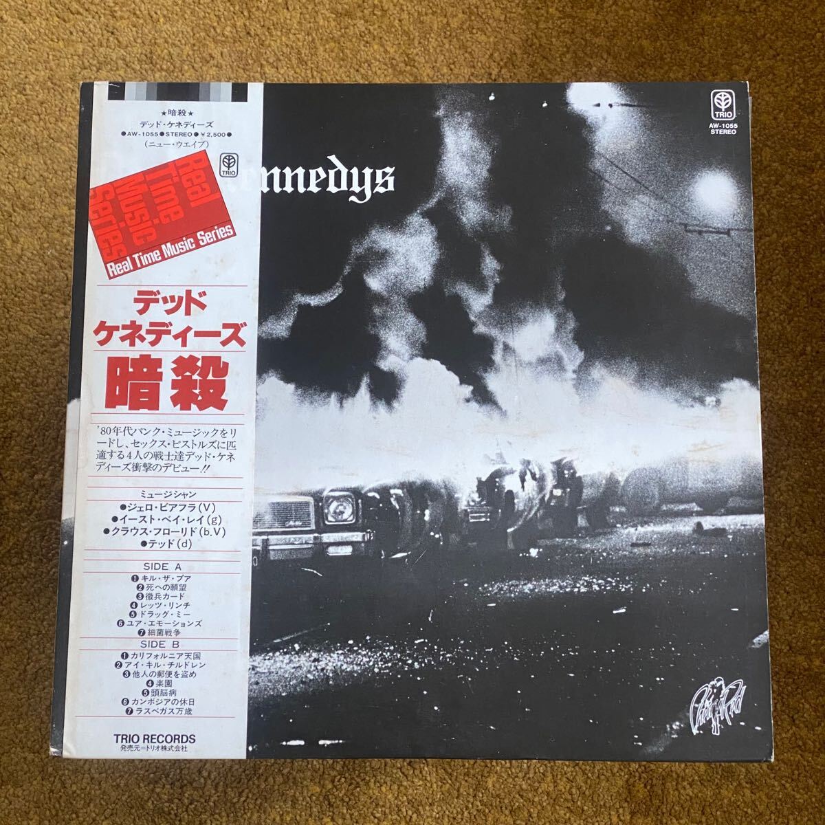 デッド・ケネディーズ レコードセット Yahoo!オークション -「dead kennedys」(レコード) の落札相場