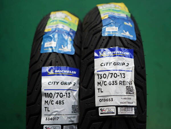NMAXにおすすめ!110/70-13 130/70-13 MICHELIN CITY GRIP2 ミシュラン シティグリップ2 前後タイヤセット 送料無料 国内正規品