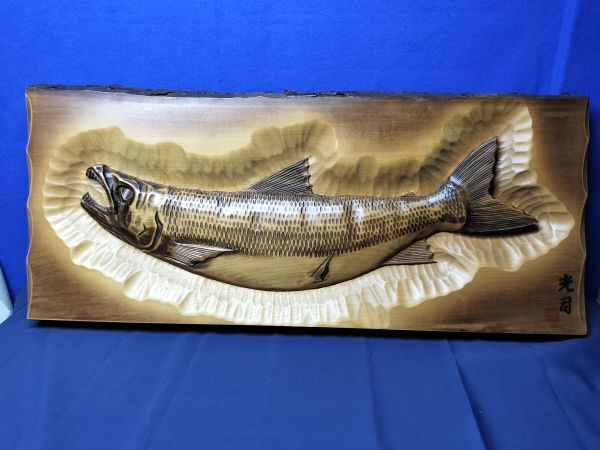 2025年最新】Yahoo!オークション -鮭(木工、竹工芸)の中古品